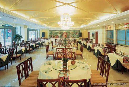 Beijing Xinjiang Mansion Hotel Haidian Ресторант снимка